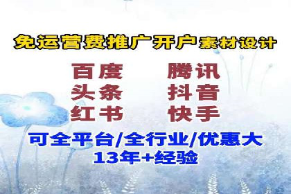 百度推广计费模式案例分享：如何提高广告转化率